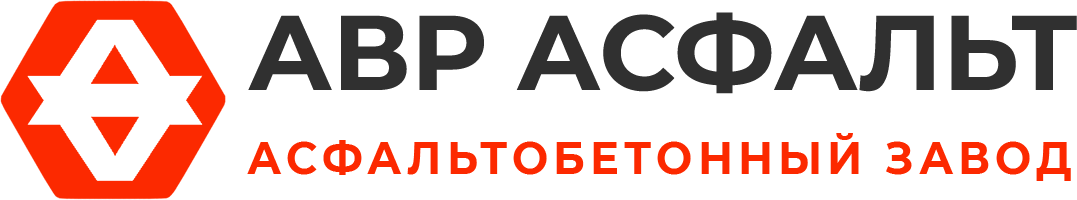 Асфальтобетонный завод АВР Асфальт в Дубках