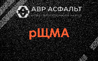 рЩМА в Дубках
