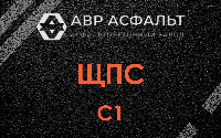ЩПС С1 в Дубках
